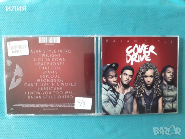 Cover Drive – 2012 - Bajan Style(Pop Rap,Reggae-Pop) в CD дискове в с.  Долна Градешница - ID37817903 — Bazar.bg