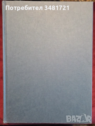 Illustrated World Atlas