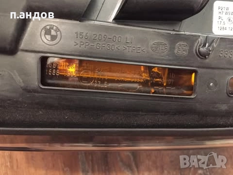 фарове за бмв 7 е65, е66 нови, снимка 10 - Аксесоари и консумативи - 52502552