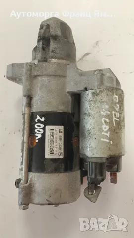 55510936 СТАРТЕР ЗА OPEL 1,6CDTI