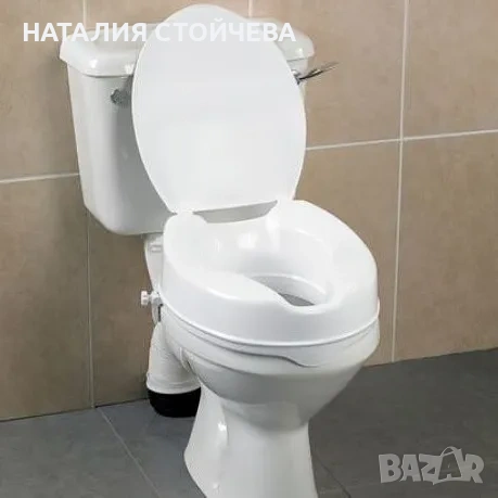 Седалка за тоалетна чиния при смяна тазобедрена става