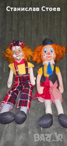 Стари кукли клоун 