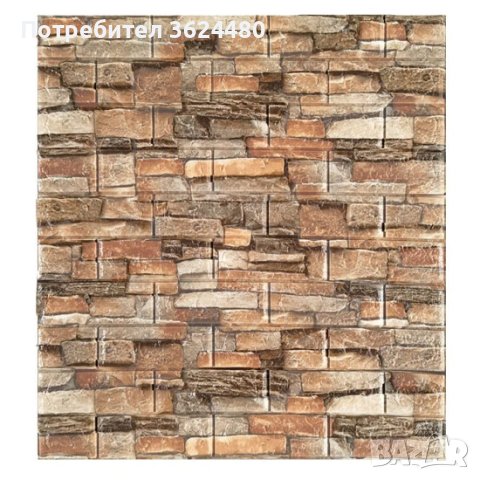 Самозалепващи 3D тапети камъни, снимка 5 - Други стоки за дома - 40593276