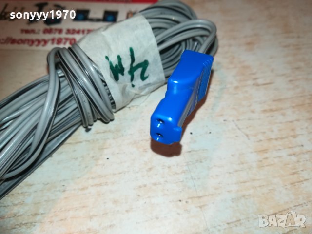 кабел 4метра за тонколона-синя букса 2001211832, снимка 9 - Други - 31496189