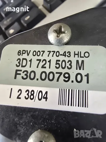 Педал газ за Volkswagen Phaeton 3D1721503M, снимка 2 - Части - 55835121