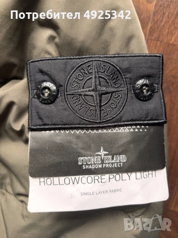 Stone Island Shadow project hollowcore polly light puffer/яке, снимка 2 - Якета - 55748172
