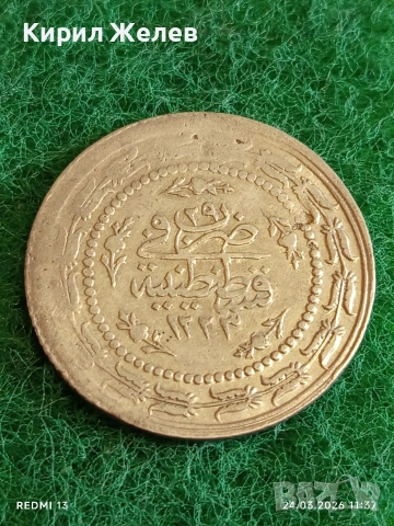 Сребърна монета 6 куруша 1223/29г. Османска Империя Султан Махмуд втори Константинопол 53810, снимка 6 - Нумизматика и бонистика - 53957834