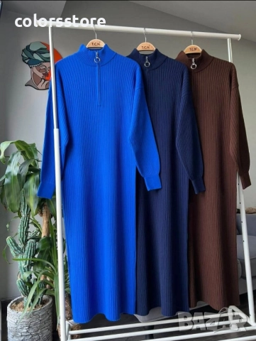 Дамска дълга рокля -IM83B