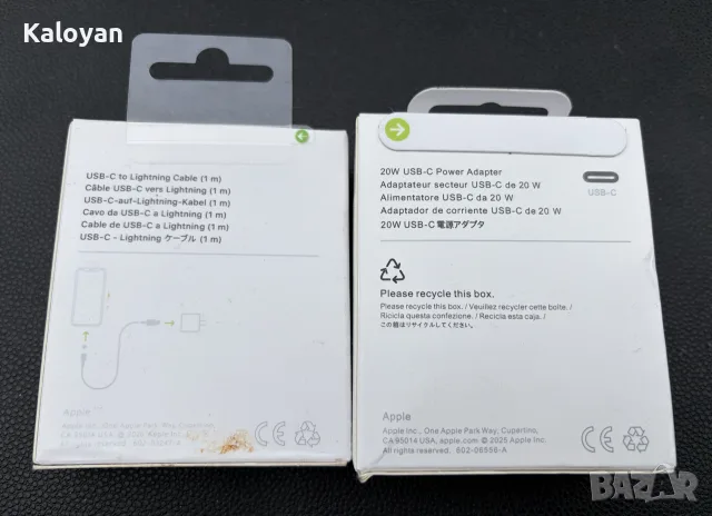 iPhone зарядно и кабел, снимка 2 - Оригинални зарядни - 56482677