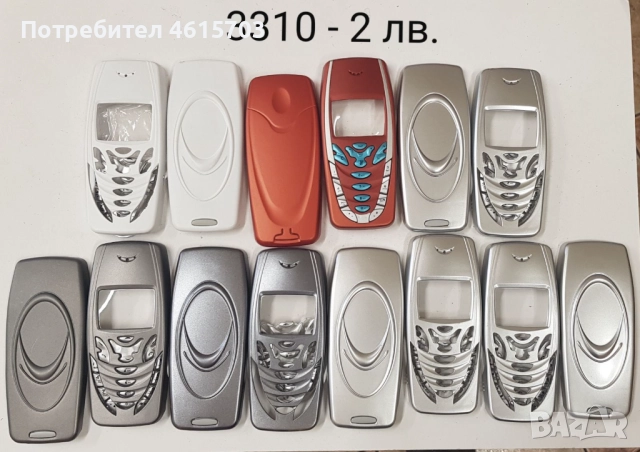 Панели 2 лв. за Nokia 3310, снимка 12 - Резервни части за телефони - 52130184