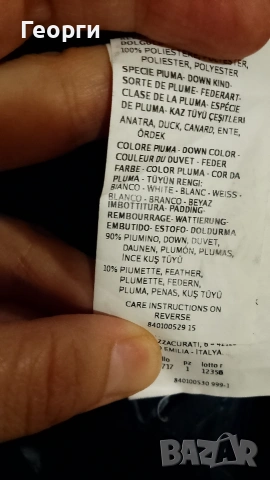 Оригинално дамско яке Pennyblack, снимка 4 - Якета - 53938620