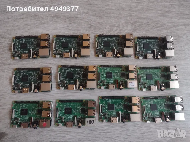 РАЗЧИСТВАНЕ 12 броя Raspberry Pi 3B мини компютри 