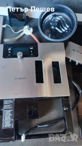 Кафеавтомат Bosch VeroSelection TES80359 на части Siemens , снимка 11 - Кафемашини - 45350589