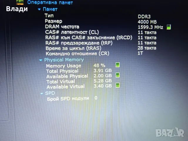 ASUS VivoBook 15 X540S 1TB 4 часа батерия, снимка 8 - Лаптопи за дома - 47776290