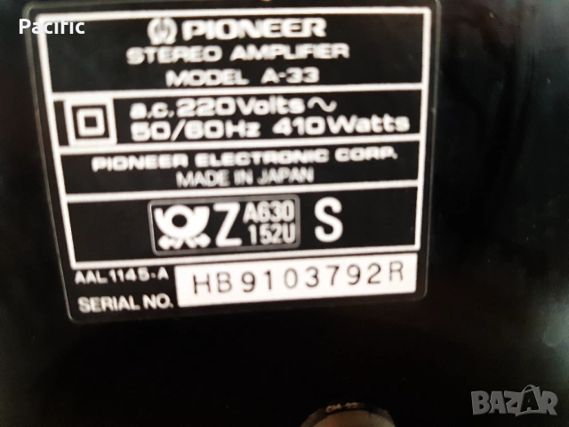 Pioneer A 33, снимка 9 - Ресийвъри, усилватели, смесителни пултове - 53910802