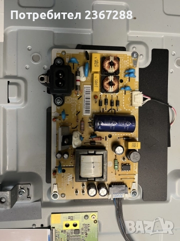 Телевизиор LG 32LM6300PLA за части, снимка 3 - Части и Платки - 56191915
