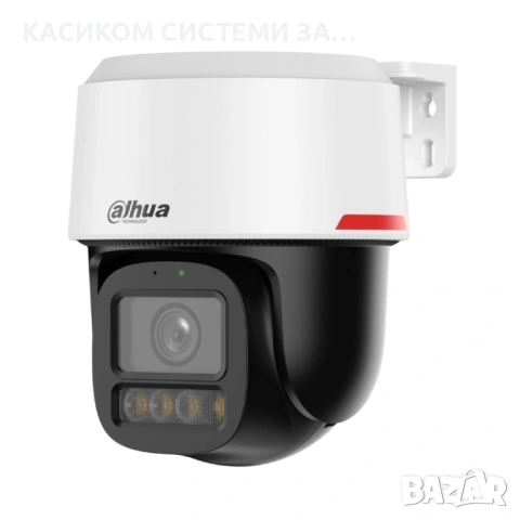 IP PT Камера 4MP WizColor LED 30m Auto Tracking Perimeter protection - DAHUA IPC-PT2449C1-S-PV-LED-0