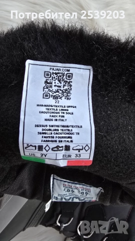 Детски ботуши Pajar Canada №33, снимка 13 - Детски боти и ботуши - 52508399