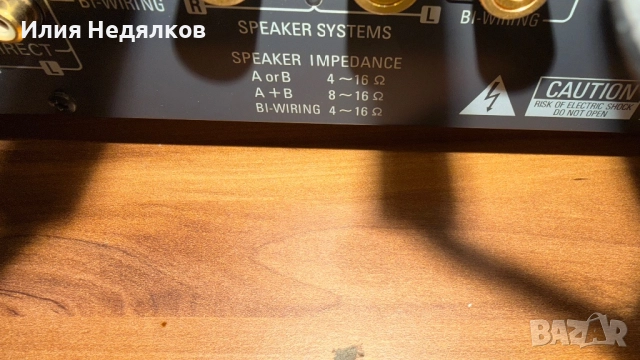  Висок клас японски усилвател Denon PMA-1500AE, снимка 11 - Ресийвъри, усилватели, смесителни пултове - 51266587