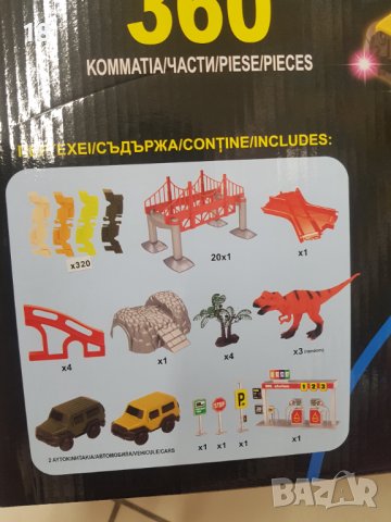 Фосфоресцираща писта Динозаври, снимка 5 - Образователни игри - 40363452