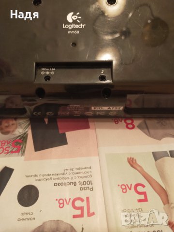 Мини уредба за iPhone, има Bluetooth  и aux, снимка 5 - Bluetooth тонколони - 37509481