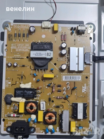 Power board EAX67865101 от LG 43UK6750PLD