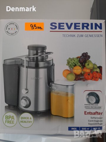 Сокоизтисквачка-Severin 400w в Сокоизстисквачки и цитрус преси в гр ...