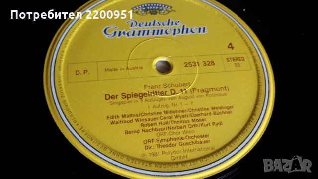 SCHUBERT, снимка 8 - Грамофонни плочи - 31983769