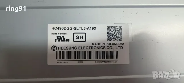 Захранване - EAX67189201(1.6) TV LG 49UJ634V, снимка 3 - Части и Платки - 56016798