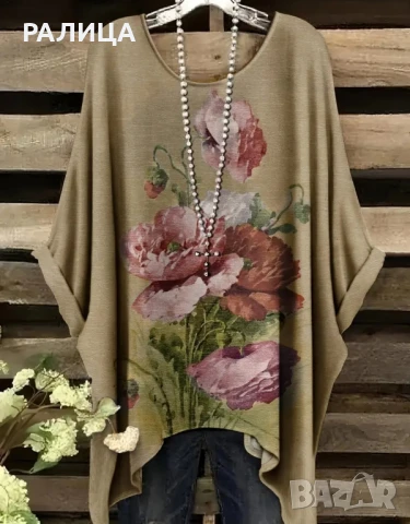 🌹Продавам свежи блузки . Питайте. . , снимка 13 - Тениски - 50450780