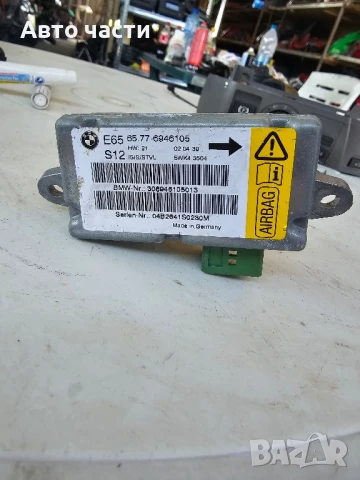 AIRBAG модул BMW E65 3.0 D 218 конски сили 65.77-6946105