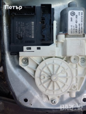 Моторче преден ляв стъклоповдигач фолцваген пасат 6 джета 5 голф 5 1K0959793N 