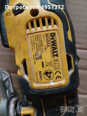 мултифункционален инструмент Dewalt DCS355, снимка 2 - Винтоверти - 56432721