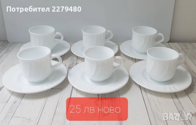 Чаши различни модели , снимка 11 - Чаши - 52470320