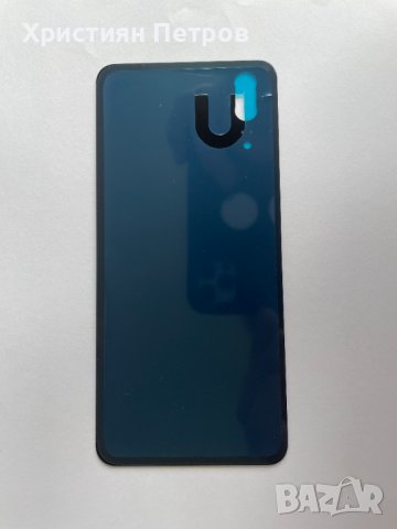 Заден капак за Huawei P20, снимка 2 - Резервни части за телефони - 42736138