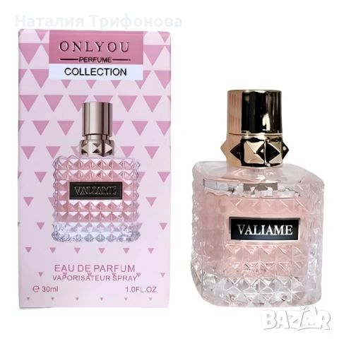 Дамски парфюм Onlyou Valiame, 30мл – Цветен, плодов и мускусен аромат, снимка 5 - Дамски парфюми - 54174938