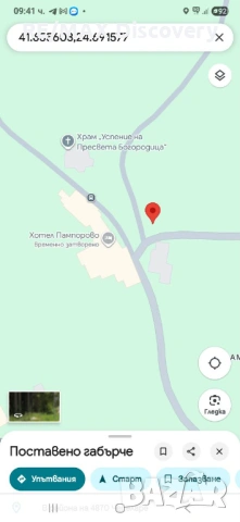 Инвестиционен УПИ в центъра на к.к. Пампорово, снимка 4 - Парцели - 53366138