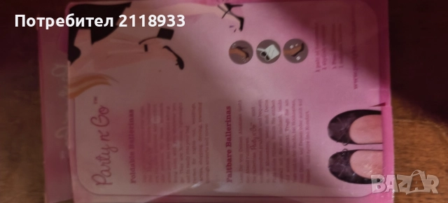 Цвички за балет , снимка 17 - Художествена гимнастика - 51447183