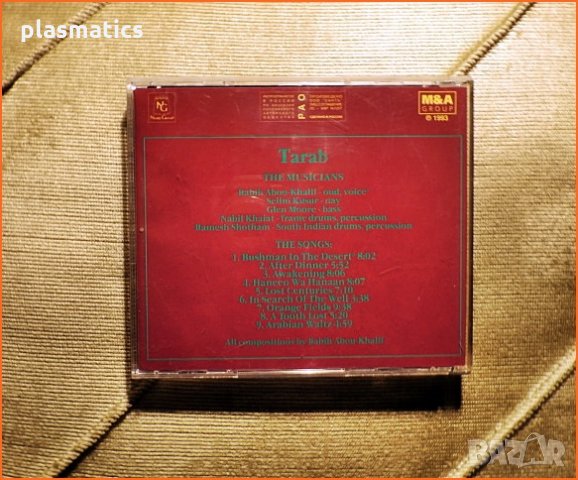 CD - Rabin Abou-Khalil , снимка 6 - CD дискове - 34965033