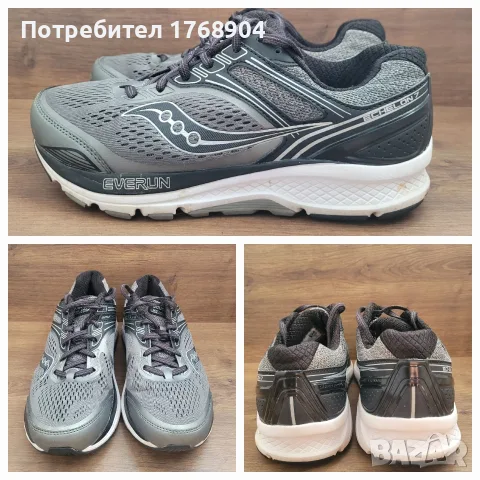 Saucony Echelon 7/мъжки маратонки-41номер