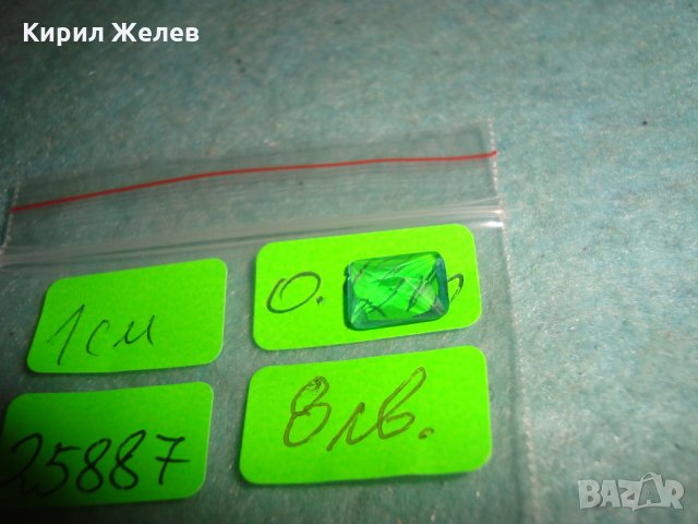 ЮВЕЛИРНО ФАСЕТИРАН САПФИР СКЪПОЦЕНЕН КАМЪК 25887, снимка 3 - Други - 35585760