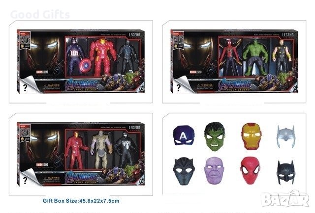 3 броя Фигурки на Непобедимите + Маска изненада