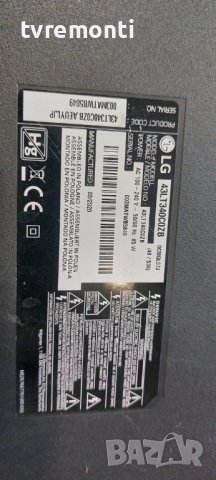 T-CON 6870C-0532A 6871L-3806D for LG 43LT340C0ZB 43inc DISPLAY HC430DUN-SLTL1-A11X, снимка 5 - Части и Платки - 42044695