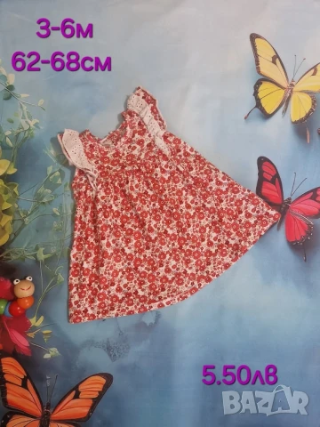 втора употреба бебешки дрехи , снимка 4 - Комплекти за бебе - 51178767