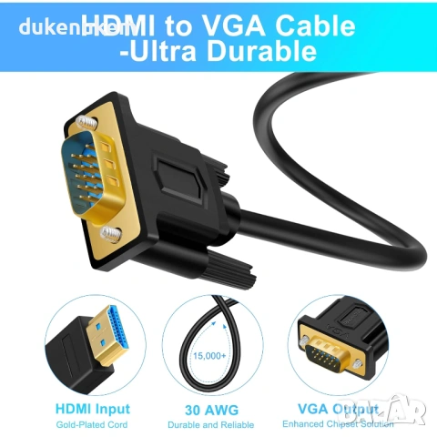 HDMI към VGA кабел  – 1080p Full HD, 5 м, снимка 3 - Кабели и адаптери - 53257865