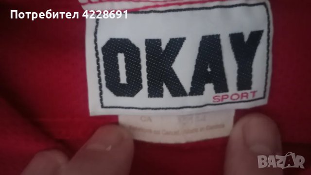 2 бр. Оригинални спортни фланелки за хокей р-р L и друга р-р XL, снимка 4 - Зимни спортове - 49336138
