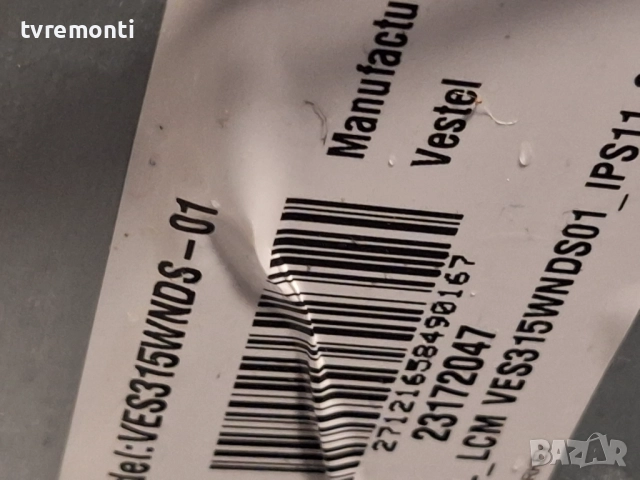 подсветка, от дисплей VES315WNDS-01 от телевизор SANG Модел 32114