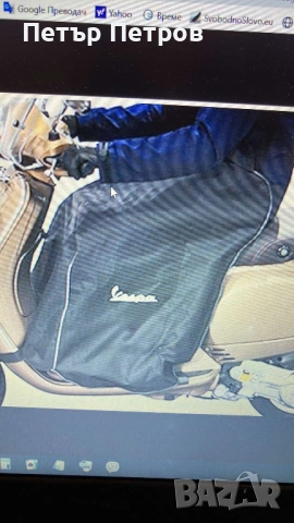 Покривалa за крака скутер Tucano Urbano TERMOSCUD® R019 , Vespa® , OJ, снимка 7 - Аксесоари и консумативи - 53165146