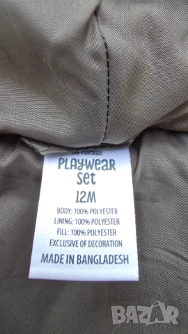 Детски елек динозаври размер 12 месеца, снимка 4 - Бебешки якета и елеци - 52327460