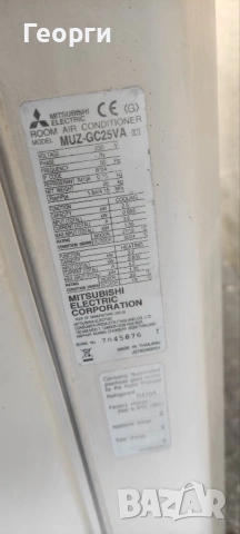 Инверторен климатик Mitsubishi Electric 9000 BTU., снимка 5 - Климатици - 54169318